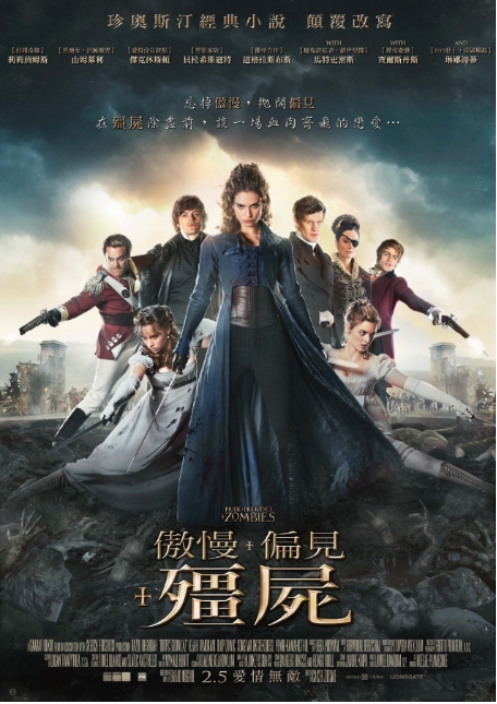 [夸克网盘]电影《傲慢与偏见与僵尸》（2016年）美国