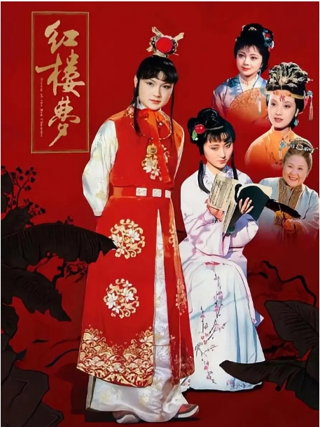 [夸克网盘]连续剧《红楼梦》（1987年·欧阳奋强陈晓旭版）