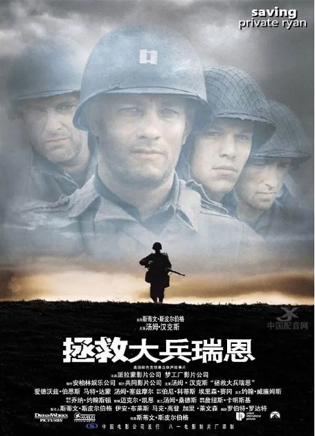 [夸克网盘]电影《拯救大兵瑞恩》美国（1998年）