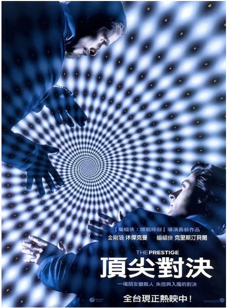 [夸克网盘]电影《致命魔术》4K 美国（2006）