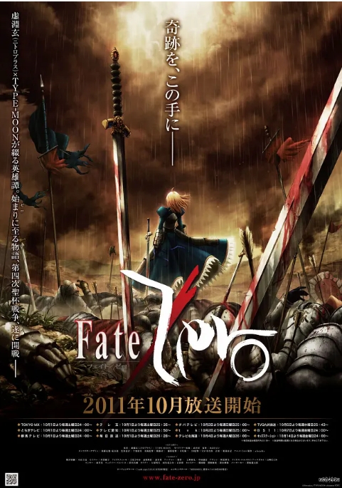 【夸克网盘】【日剧】《Fate》系列动漫全套收藏合集 4K 典藏版 内封简日双语字幕 含剧场版OVA等短片 动作 / 动画 / 奇幻 又命：命运之夜