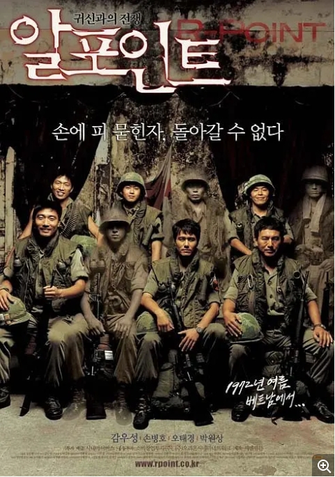 [夸克网盘]电影  动作 / 惊悚 / 恐怖 / 战争《罗密欧点》韩国（2004）