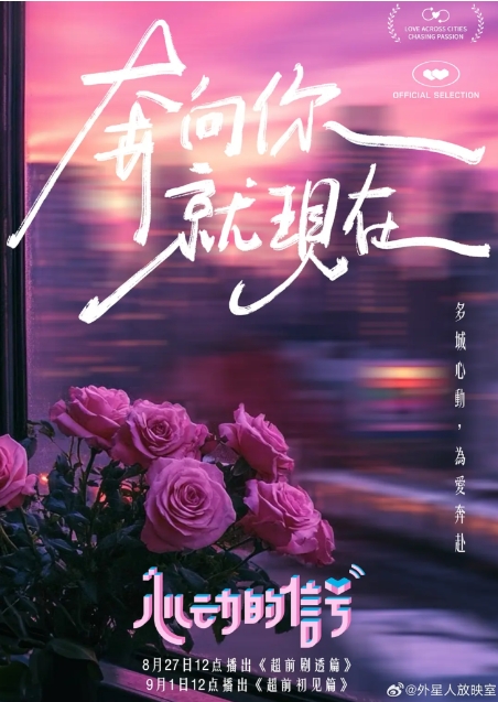 [夸克网盘]综艺《心动的信号》（共7季）