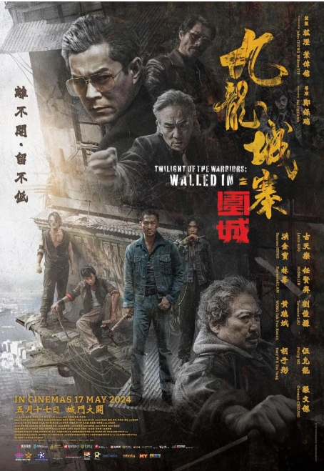 [夸克网盘]电影   动作 / 犯罪《九龙城寨之围城》香港 (2024)