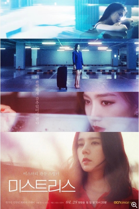 【夸克网盘】【韩剧】《情妇》（2018）剧情 / 悬疑 / 犯罪  韩佳人主演韩国犯罪悬疑剧 又名：猎艳情人