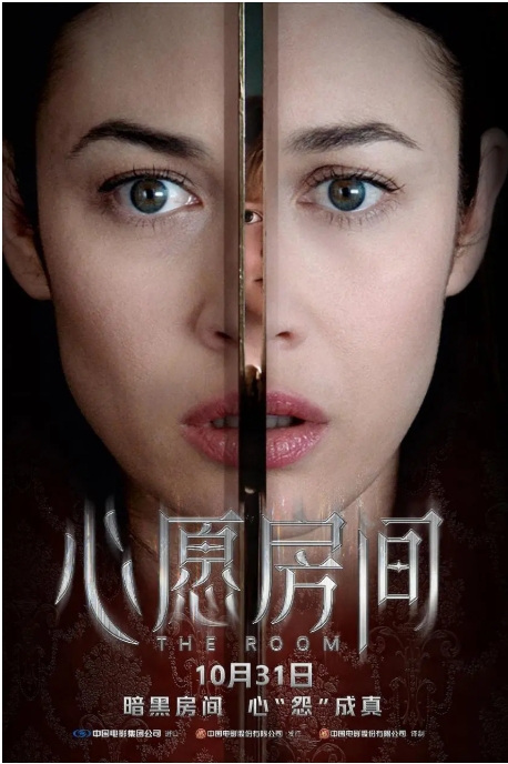 法国电影《心愿房间》（2019） 科幻 / 悬疑 豆瓣6.4【夸克网盘】