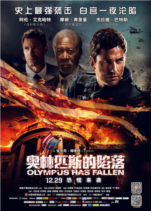 美国电影《奥林匹斯的陷落》（2013）动作 / 犯罪 豆瓣6.5 夸克网盘