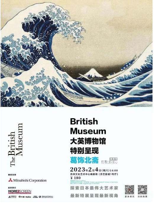 [夸克网盘]英国纪录片《葛饰北斋：超越巨浪》（2017）高分纪录片推荐 英语中字 又名：葛饰北斋：画狂老人、葛饰北斋：为画痴狂