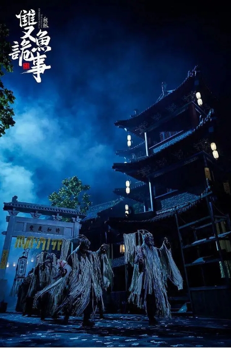 [夸克网盘]电影  悬疑 《包拯之双鱼诡事》(2024)