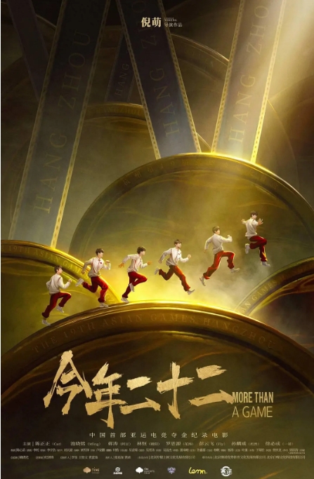 [夸克网盘]  纪录片《今年二十二》（2024）