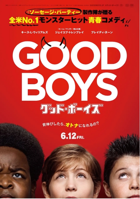 [夸克网盘]美国电影《好小子们》（2019）喜剧 / 儿童 / 冒险 豆瓣7.2