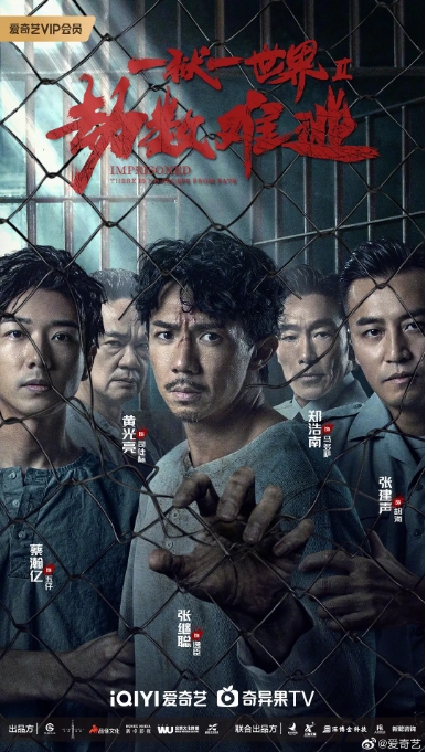 [夸克网盘]电影   剧情 / 犯罪《劫数难逃》（2023）