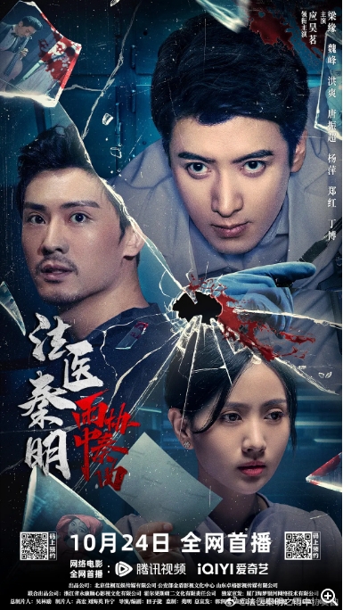 醫法明鑑 全四巻 曲直瀬玄朔著 寛永五年刋