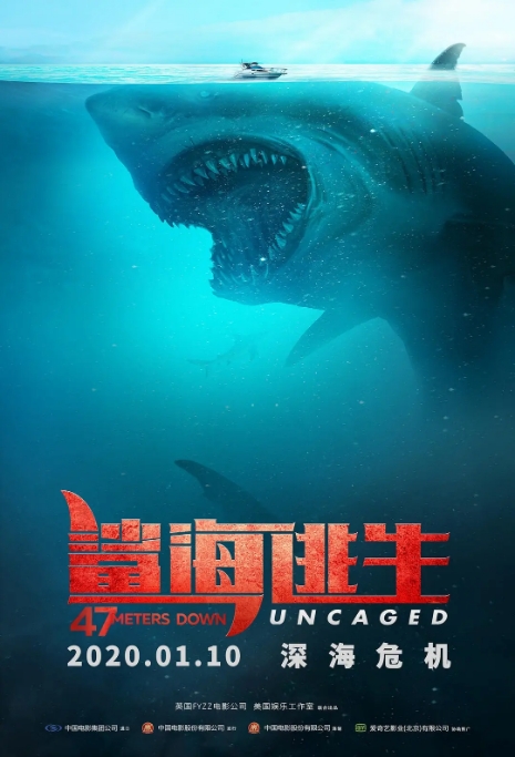 [夸克网盘]英国电影《鲨海逃生》（2019）惊悚 / 冒险