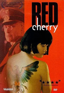 [夸克网盘]电影   剧情 / 战争《红樱桃》（1995）