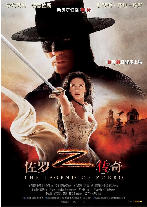 [夸克网盘]美国电影《佐罗传奇》（2005）动作 / 西部 / 冒险 豆瓣7.1