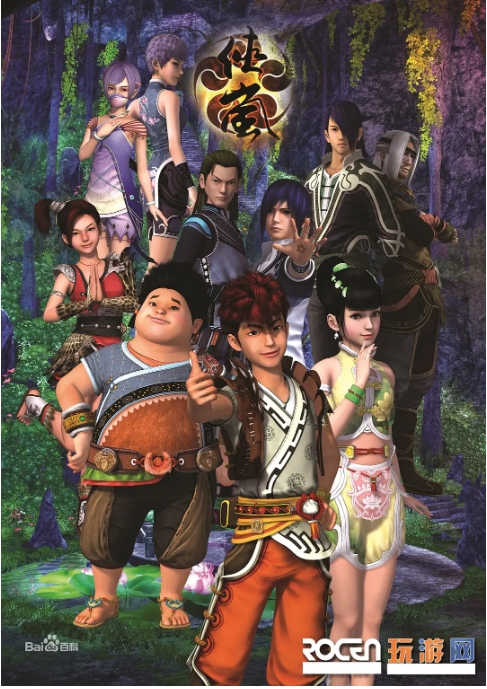[夸克网盘][国剧]动漫《侠岚》（1-7季）动画 / 武侠豆瓣8.4