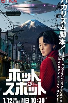 [夸克网盘]电视剧   剧情《重启人生》日本 (2025)