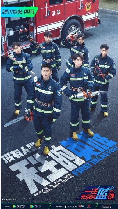 [夸克网盘] 真人秀 《一往无前的蓝》 (2022)