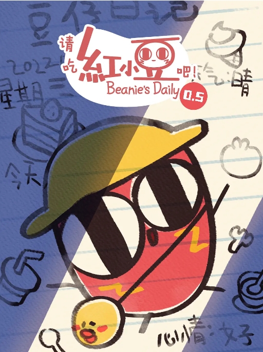 [夸克网盘] 电视剧    喜剧 / 动画 / 短片《请吃红小豆吧》系列4季+外传 莫相忘