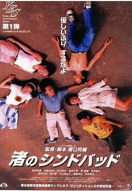 [夸克网盘]电影 剧情 / 爱情 《流砂幻爱》（1995）