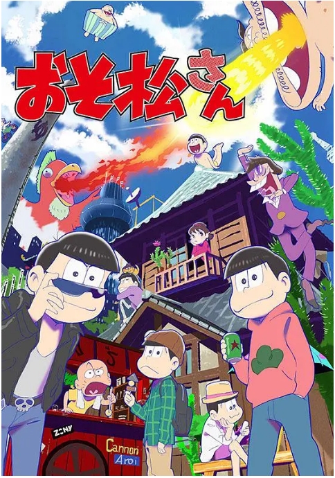 [夸克网盘][日剧]动漫《阿松》（1-3季）（2015-2020）+剧场版 喜剧 / 动画 豆瓣8.9