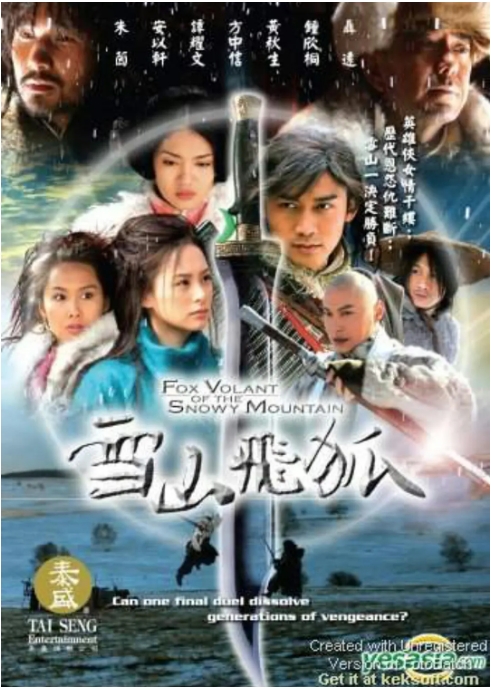 [夸克网盘]电视剧    爱情 / 武侠 / 古装《雪山飞狐 》（4个版本1985/1991/1999/2007）