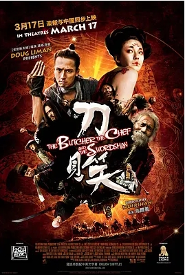 [夸克网盘]电影    喜剧 / 动作 / 武侠 / 古装《刀见笑 》（2010）
