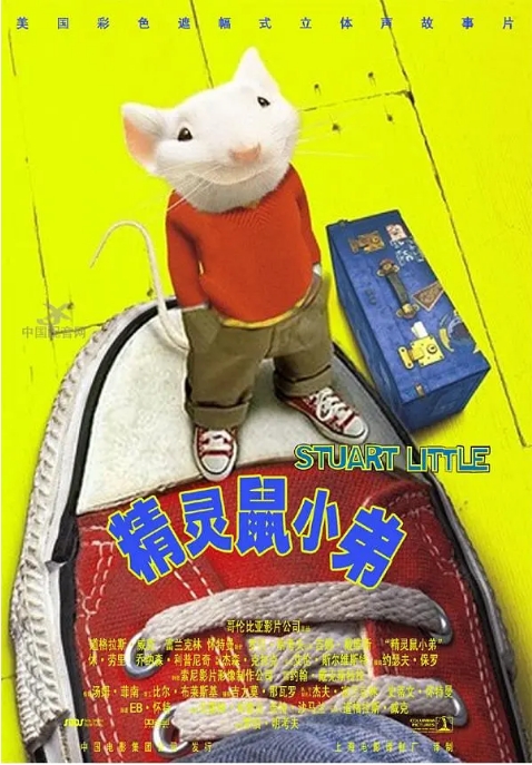 美国电影《精灵鼠小弟》（1-3部）（1999-2005）喜剧 / 家庭 / 奇幻 / 冒险 豆瓣7.8 [夸克网盘]
