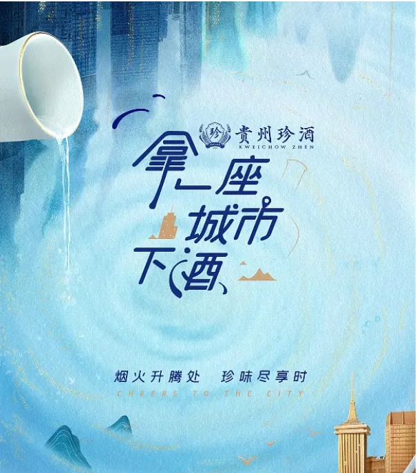 [夸克网盘]纪录片《拿一座城市下酒》（2022）