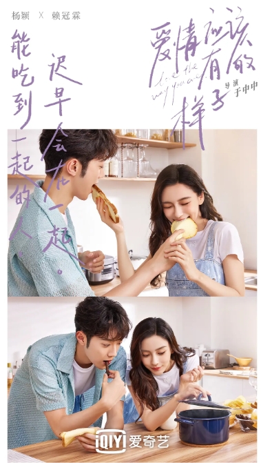 [夸克网盘]电视剧     剧情 / 爱情《爱情应该有的样子》（2022）