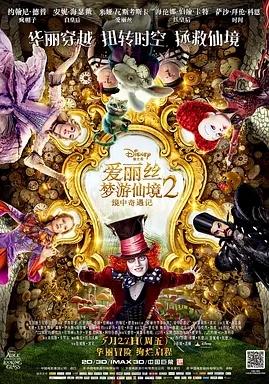 [夸克网盘]电影     奇幻 / 冒险《爱丽丝梦游仙境》美国（2季2010/2016）