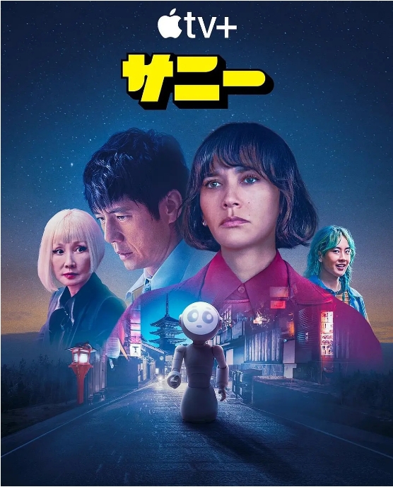 [夸克网盘][美剧]《桑尼》（2024）剧情 / 喜剧 豆瓣6.2