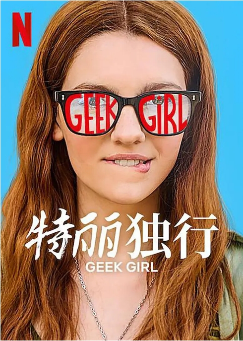 [夸克网盘][英剧]《特丽独行》第一季（2024）剧情 / 喜剧