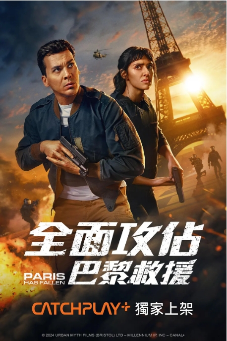 [夸克网盘][英剧]《巴黎陷落》第一季《2024》动作 豆瓣6.0