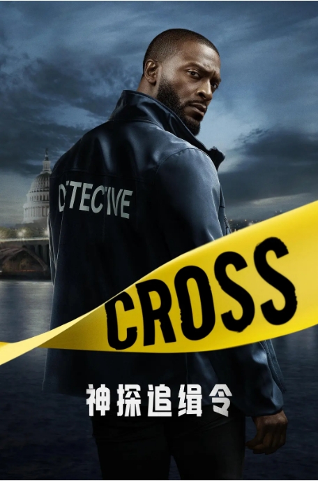 [夸克网盘][美剧]《亚历克斯·克罗斯》第一季（2024）动作 / 悬疑 / 惊悚 / 犯罪 豆瓣6.0