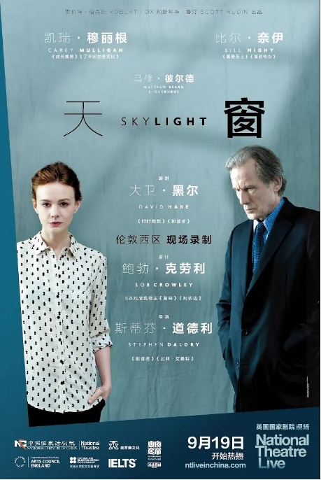 [夸克网盘]英国电影《天窗》（2014）剧情 / 戏曲 豆瓣9.1