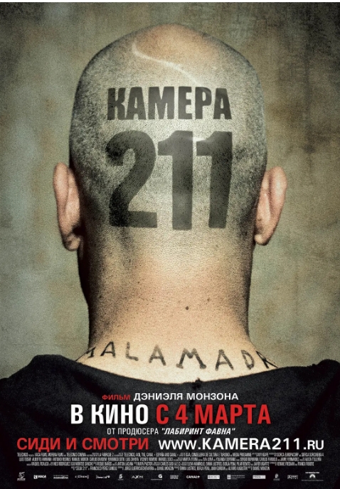 [夸克网盘][百度网盘][迅雷云盘]西班牙电影《囚室211》（2009）剧情 / 动作 豆瓣8.0