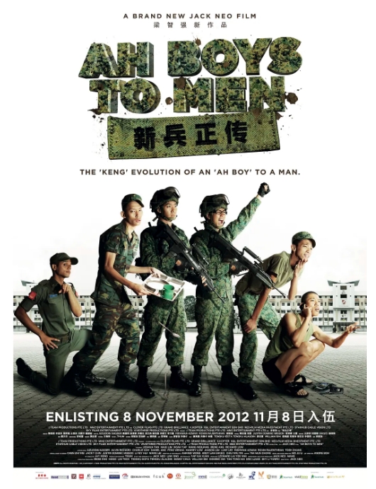 [迅雷云盘]新加坡电影《新兵正传》（1-4部）（2012-2017）喜剧 / 动作 豆瓣6.8