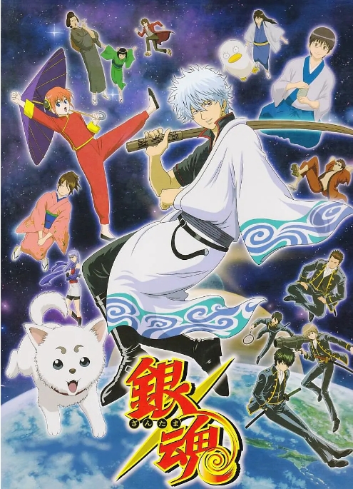 [夸克网盘][日剧]动漫《银魂》全367集+银魂剧场版+银魂漫画+OAD+精选集 1080P日语中字 收藏版 豆瓣9.6