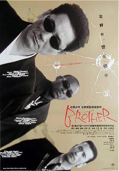 [夸克网盘]日本电影《大佬》（2000）剧情 / 惊悚 / 犯罪 豆瓣8.4