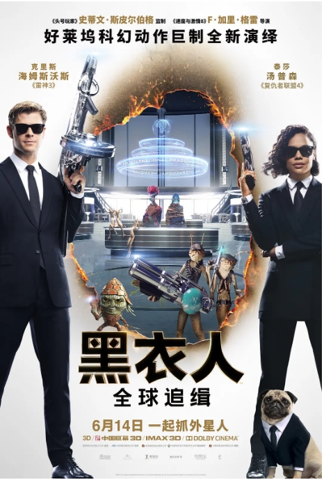 [迅雷云盘]美国电影《黑衣人》（1-4部）（1997-2019）喜剧 / 动作 / 科幻