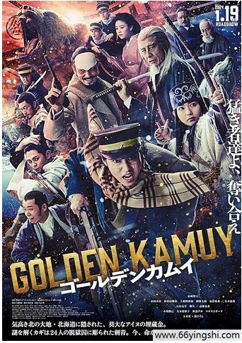 [夸克网盘]电影   剧情/动作《黄金神威》真人电影版（2024）日本