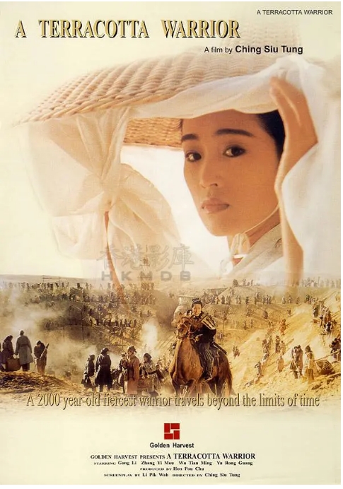 [夸克网盘][迅雷云盘]国内电影《古今大战秦俑情》（1990）爱情 / 奇幻 / 冒险 / 古装 豆瓣7.1