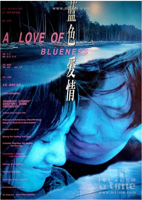 [夸克网盘][百度网盘]国内电影《蓝色爱情》（2000）剧情 / 爱情 豆瓣7.8
