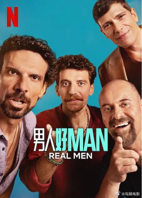 [夸克网盘][百度网盘]意大利连续剧《男人好》（2025）喜剧