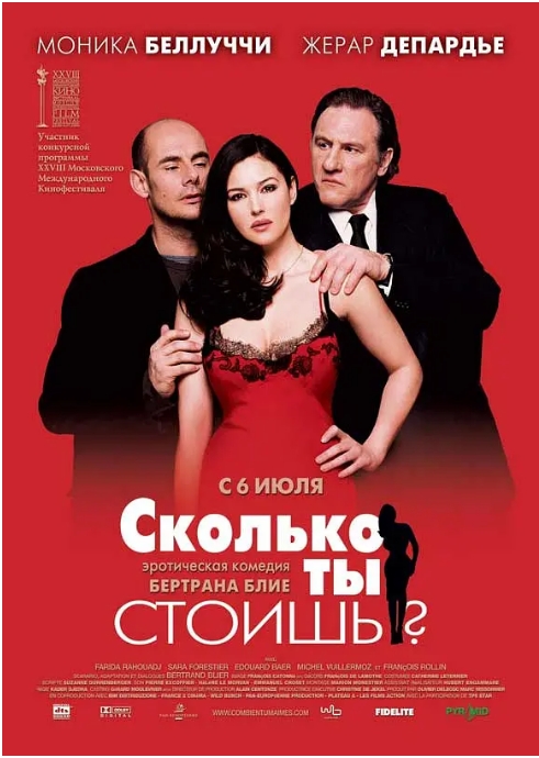 [夸克网盘][百度网盘][迅雷云盘]意大利电影《爱我多深》（2005）剧情 / 喜剧 / 爱情 豆瓣6.2