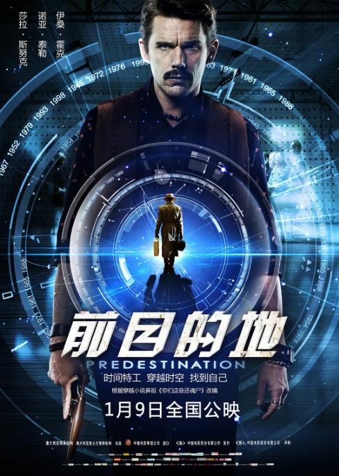 [夸克网盘]澳大利亚电影《前目的地》（2014）科幻 / 悬疑 豆瓣8.0