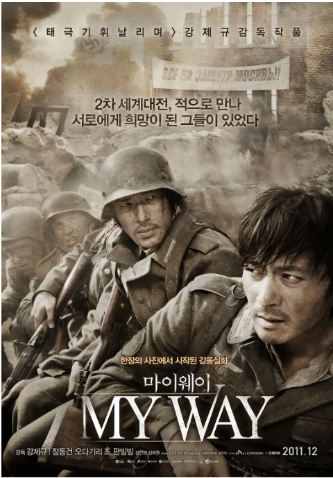 [夸克网盘]韩国电影《登陆之日》（2011）剧情 / 爱情 / 战争 豆瓣7.4