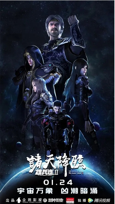 [夸克网盘][国剧]动漫《雄兵连+超神学院合集》剧情 / 科幻 / 动画 / 战争 豆瓣8.2